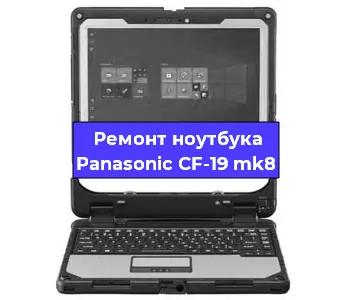 Ремонт блока питания на ноутбуке Panasonic CF-19 mk8 в Воронеже